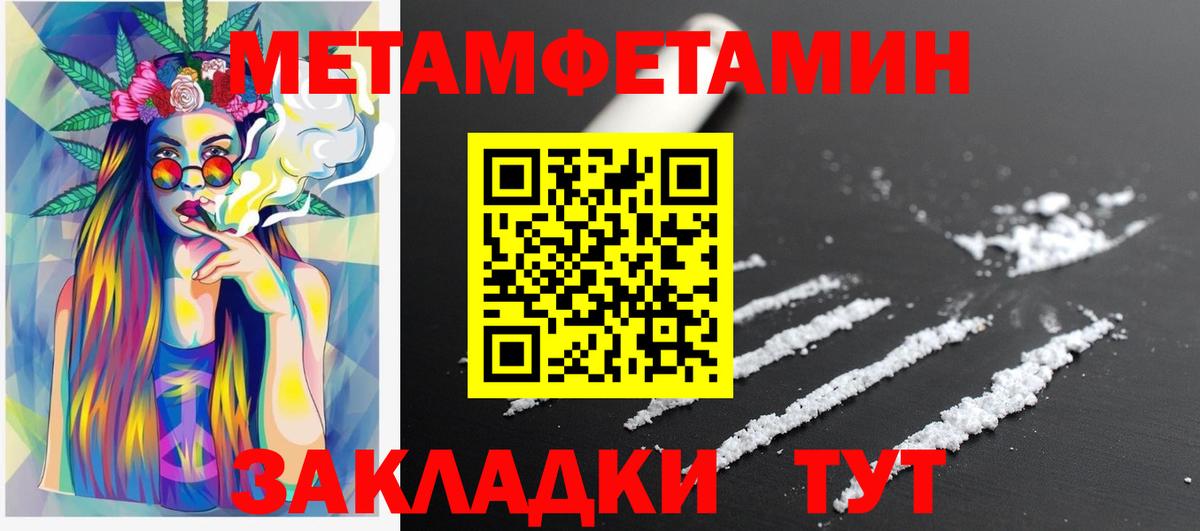 АМФ Розовый Ирбит