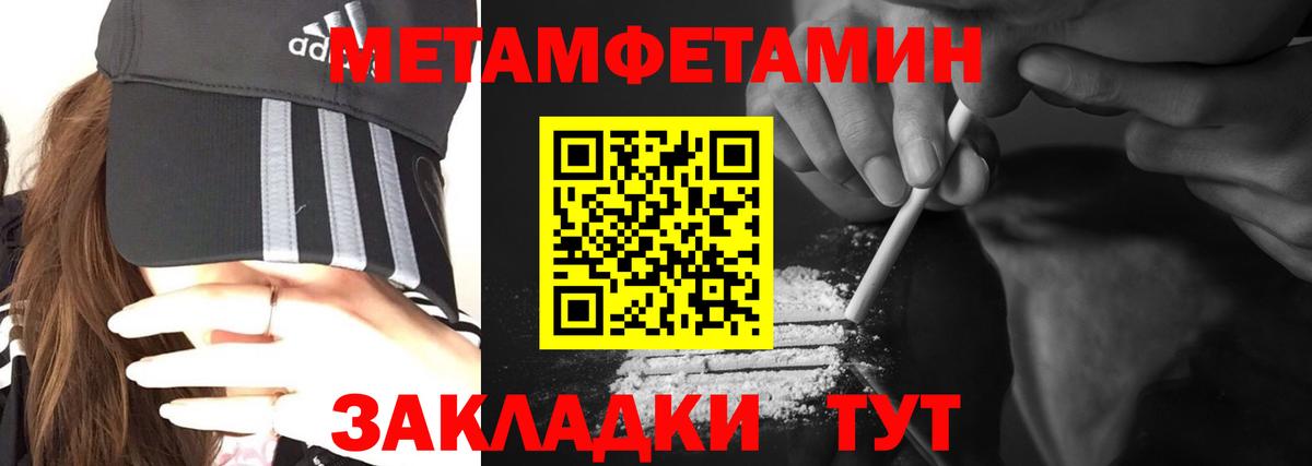 Ирбит  АМФ  АМФ  Вход с VPN  Amphetamine 98% 