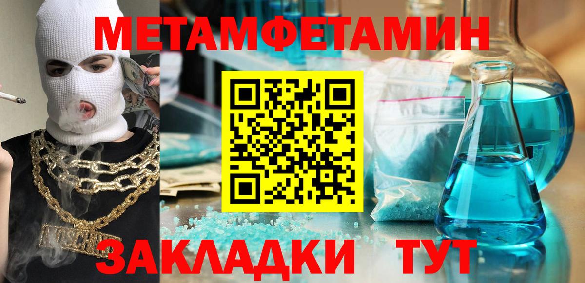 Alpha-PVP Ирбит
