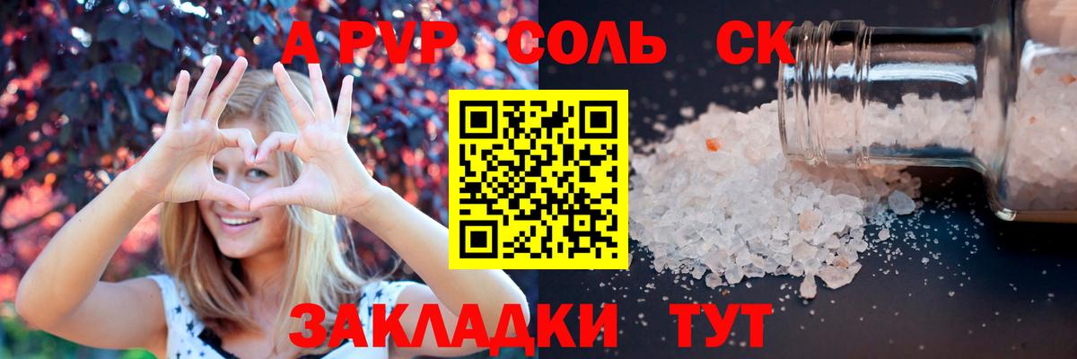 APVP СК Ирбит
