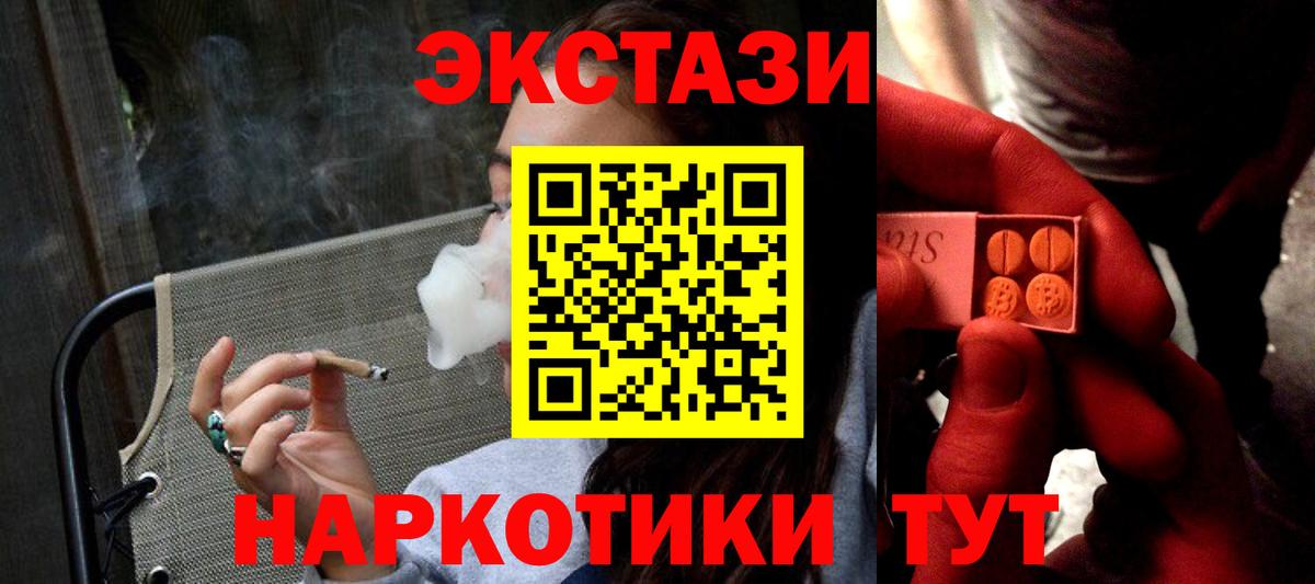 Экстази Punisher  hydra сайт  Вход с VPN  Ирбит  ЭКСТАЗИ 280 MDMA 