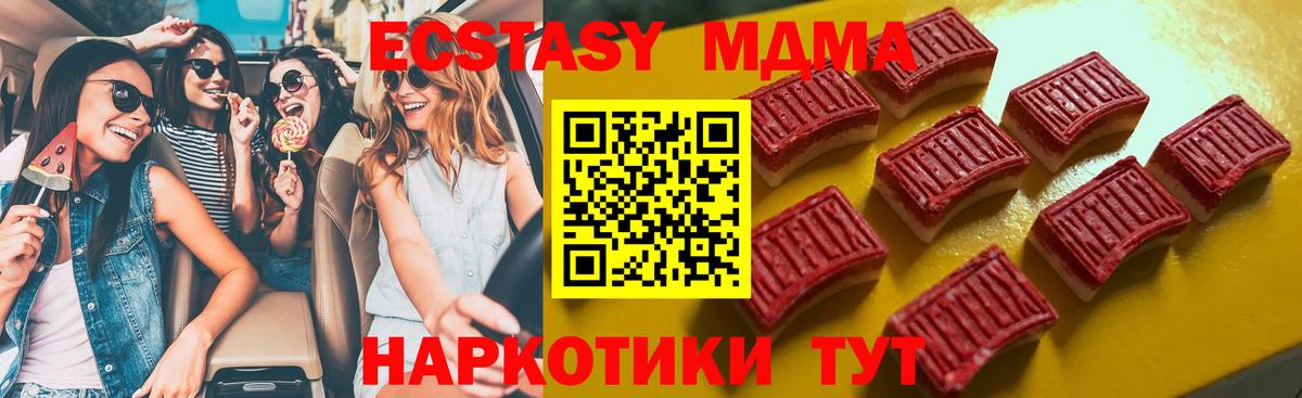ЭКСТАЗИ mix Ирбит