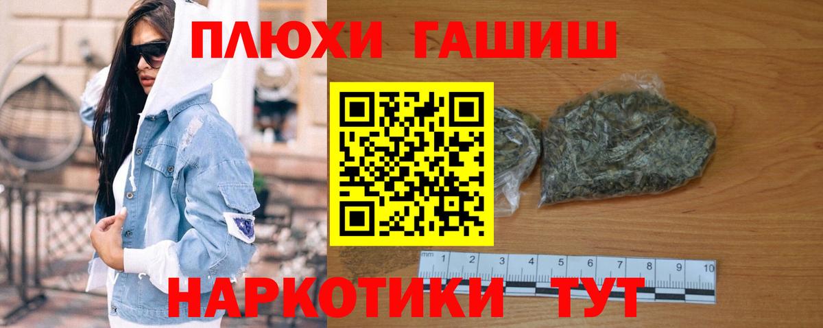 Ирбит  Гашиш AMNESIA HAZE  купить закладку  Вход с VPN  Гашиш hashish 