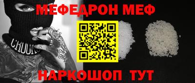 спиды Донской