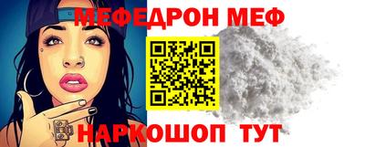 спиды Донской