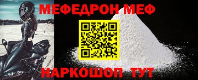 спиды Донской