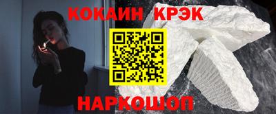 2c-b Донецк