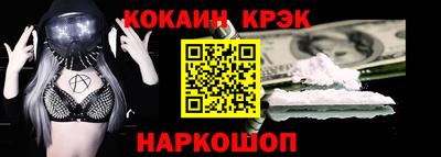 спиды Донской