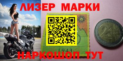 2c-b Донецк