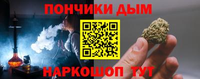 спиды Донской