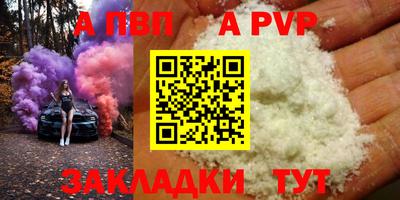 спиды Донской