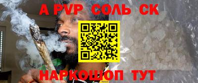 2c-b Донецк
