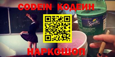 спиды Донской