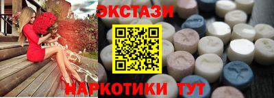 2c-b Донецк