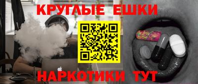 2c-b Донецк