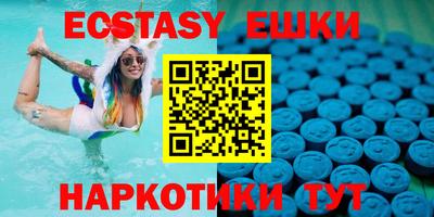 спиды Донской