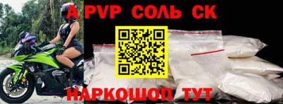 спиды Донской