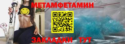2c-b Донецк