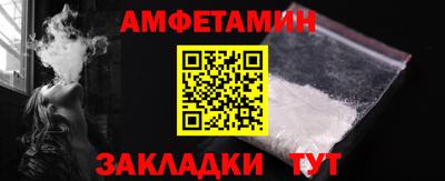 2c-b Донецк