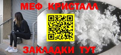 спиды Донской