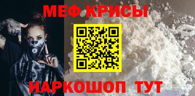 спиды Донской