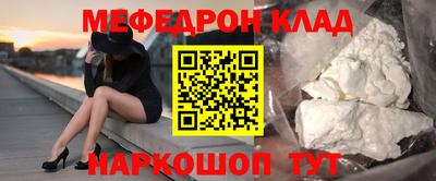 спиды Донской