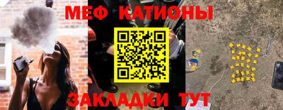 спиды Донской
