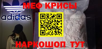 спиды Донской