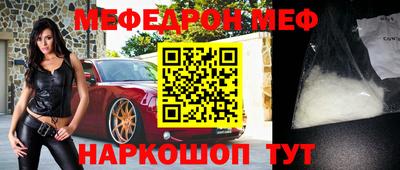 2c-b Донецк