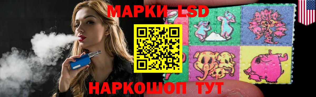 Ирбит  ЛСД экстази кислота  Вход с VPN  ЛСД экстази ecstasy 
