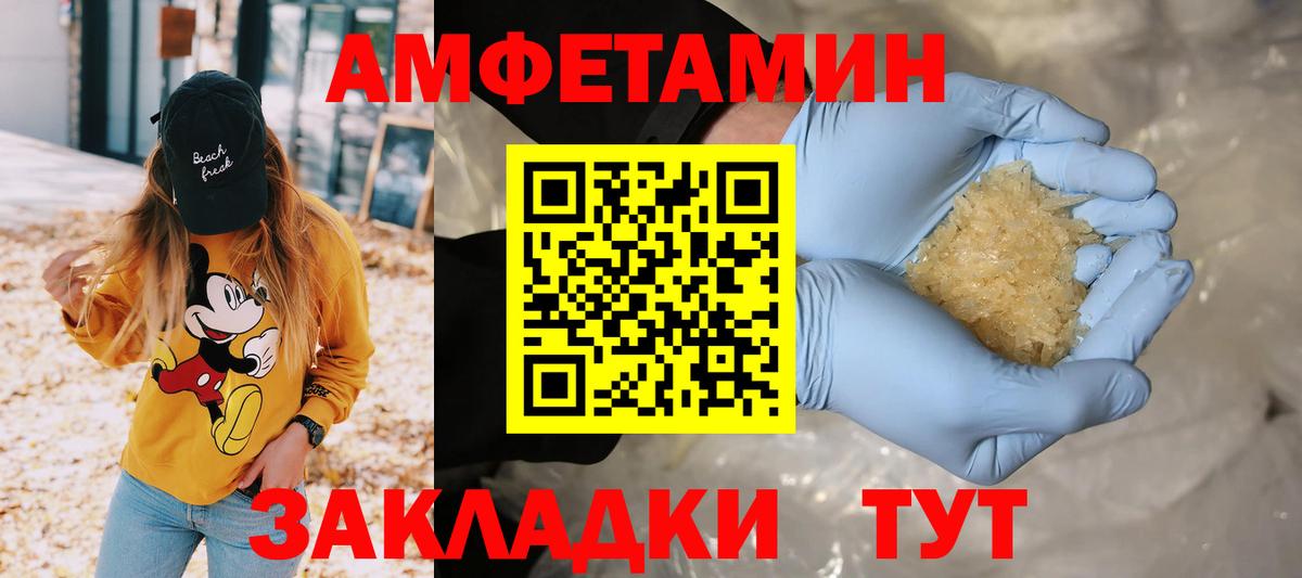Метамфетамин витя Ирбит