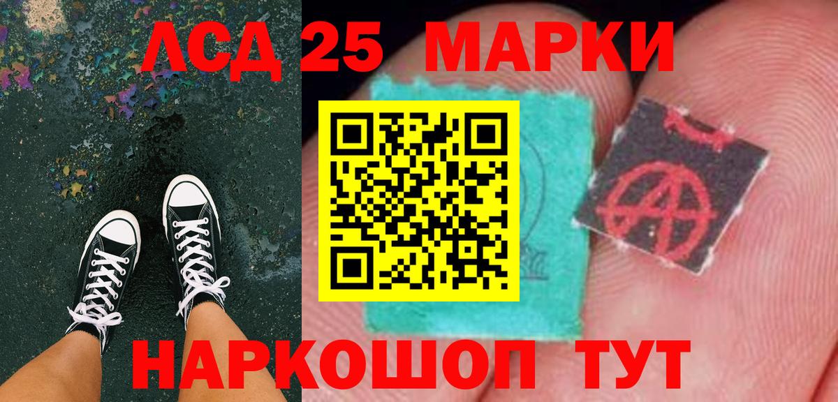 Марки N-bome 1,5мг  Вход с VPN  Марки N-bome  Ирбит  Марки N-bome 1,5мг 