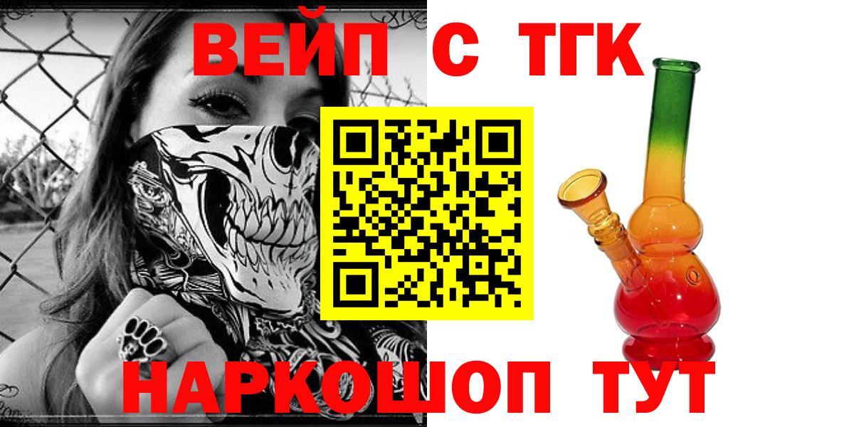 Дистиллят ТГК Wax Ирбит
