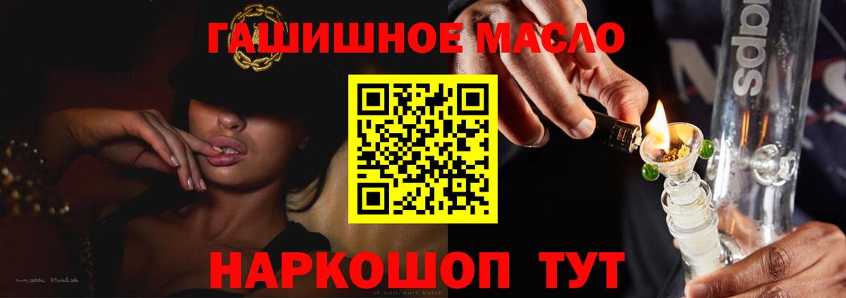 мега   Вход с VPN  Ирбит  ТГК жижа 