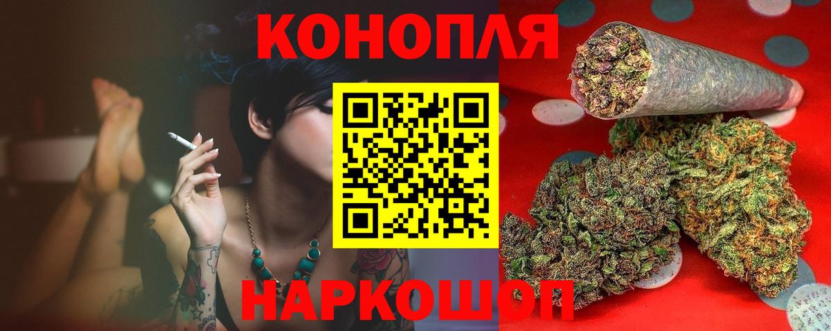 Канабис White Widow Ирбит